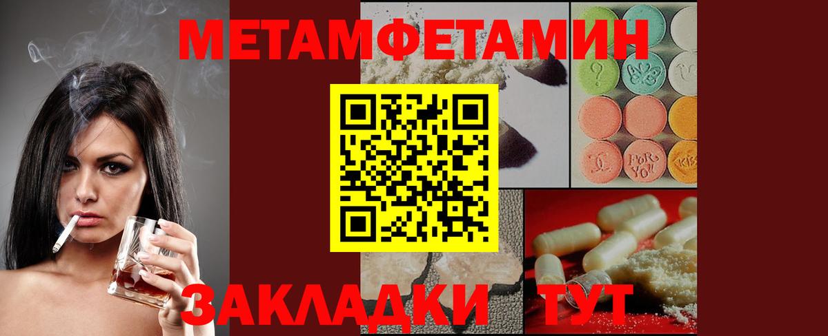Димитровград  АМФ VHQ  АМФЕТАМИН  АМФ  Вход с VPN 