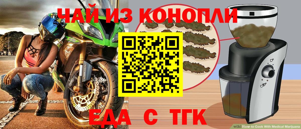 Меф  ГАШИШ  Бошки Шишки  ГАШИШ  Димитровград  Меф   Вейп ТГК  Вход с VPN  Купить наркотики цена  Кокаин 