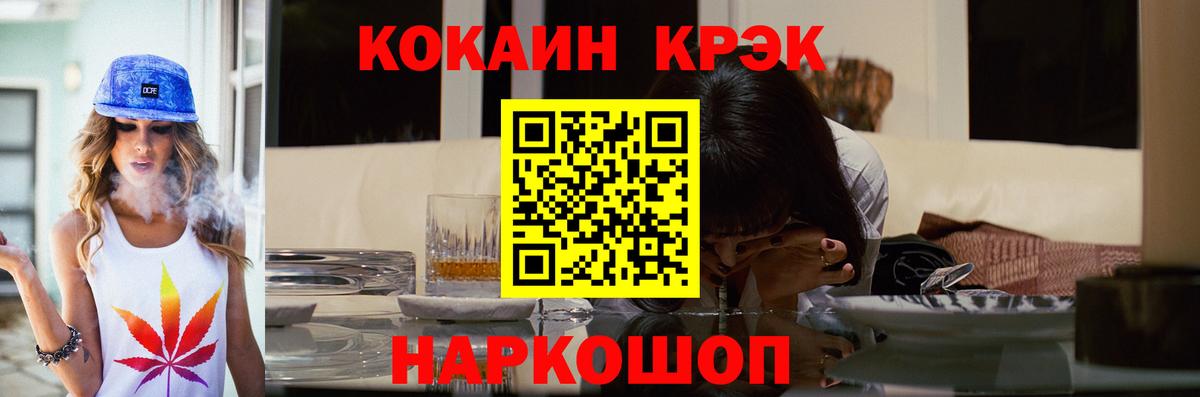Cocaine Fish Scale Димитровград