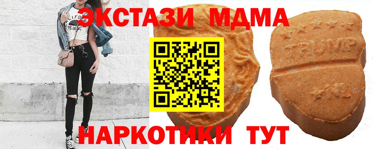 Экстази XTC Димитровград
