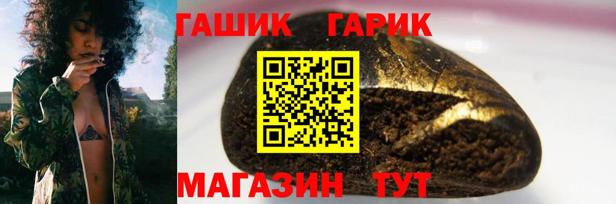 цены наркотик  ГАШ hashish  ГАШИШ убойный  Вход с VPN  Димитровград 