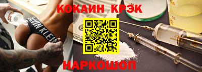 соль ск Мариинск
