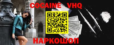 альфа пвп VHQ Малоярославец