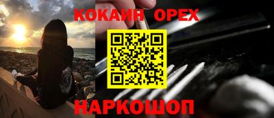 скорость mdpv Малгобек