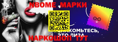 соль ск Мариинск