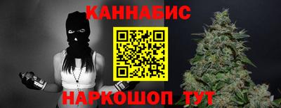 альфа пвп VHQ Малоярославец