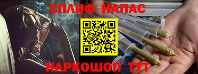 соль ск Мариинск
