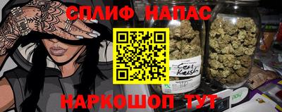 альфа пвп VHQ Малоярославец