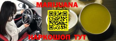 соль ск Мариинск