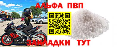 скорость mdpv Малгобек