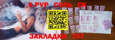 альфа пвп VHQ Малоярославец