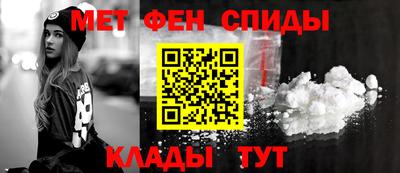 альфа пвп VHQ Малоярославец