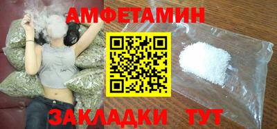 альфа пвп VHQ Малоярославец