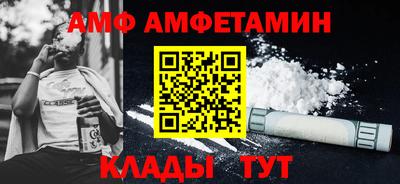 соль ск Мариинск