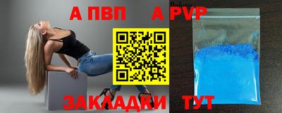 соль ск Мариинск