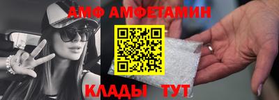 альфа пвп VHQ Малоярославец