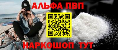 соль ск Мариинск