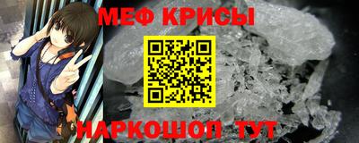 соль ск Мариинск