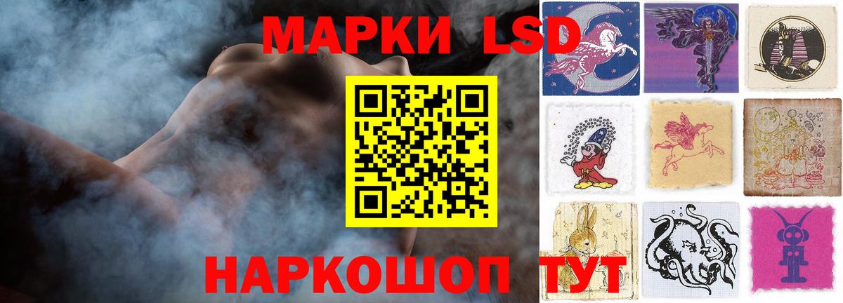 Димитровград  LSD-25 экстази  Вход с VPN  LSD-25 экстази ecstasy 