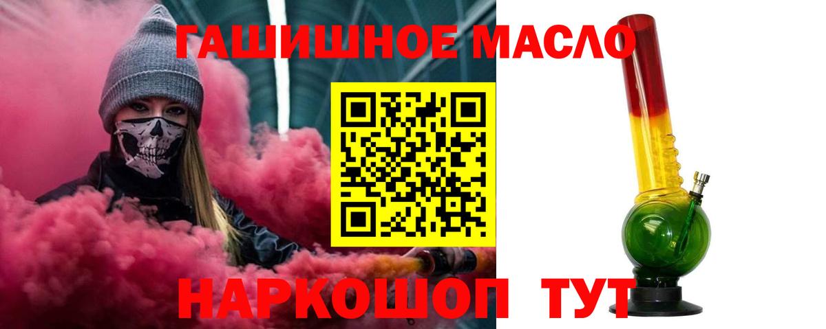 Дистиллят ТГК Wax Димитровград