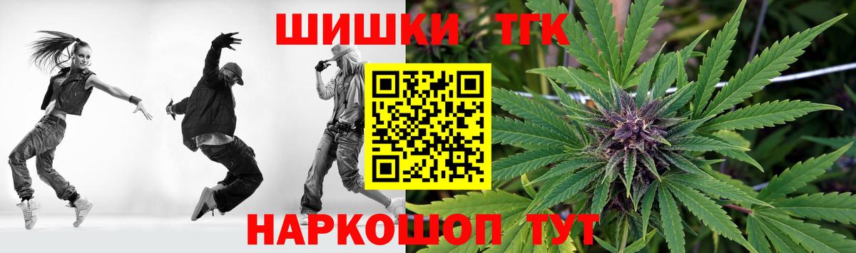 Марихуана VHQ  МАРИХУАНА VHQ  Бошки Шишки MAZAR  Димитровград  Вход с VPN 